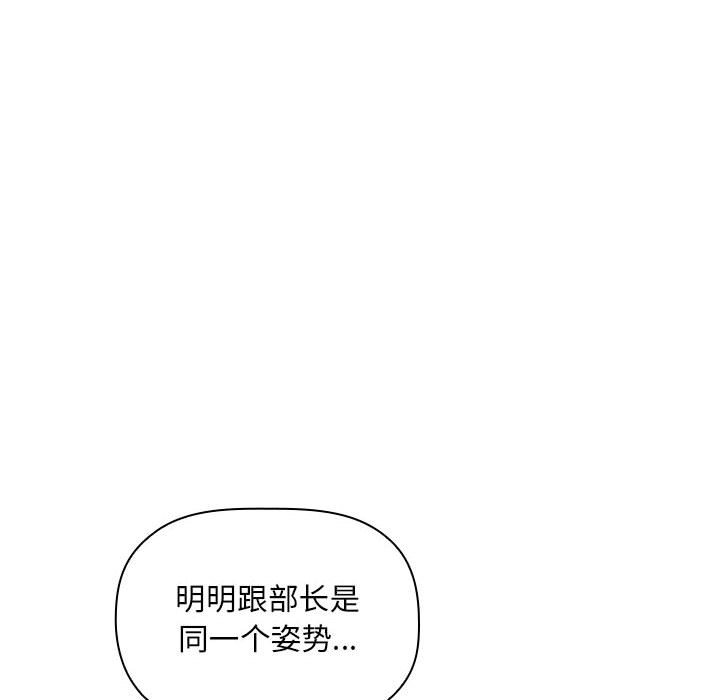 第10话 第 22 页
