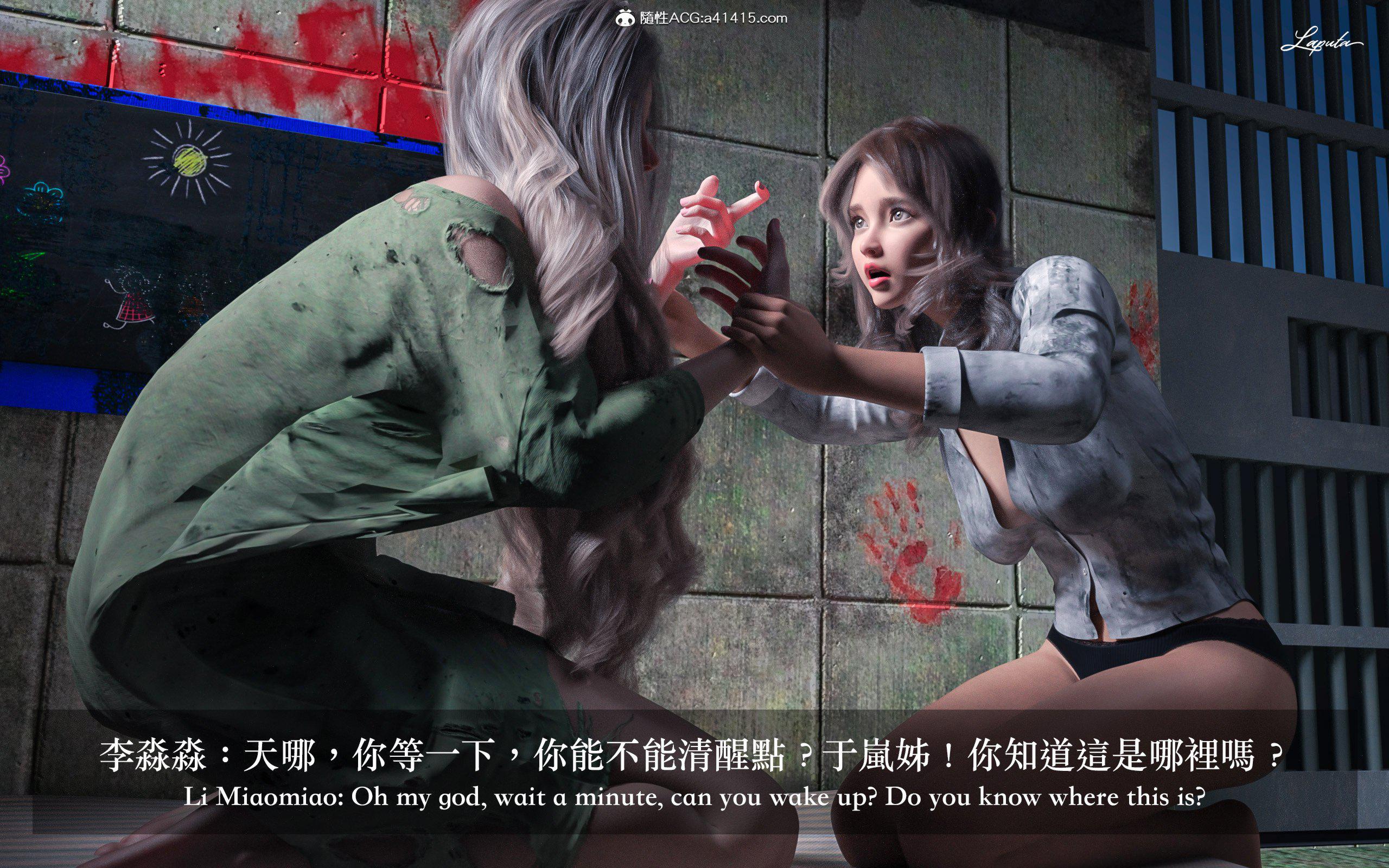 妄想剧场 II 絶美老闆 2 第 74 页