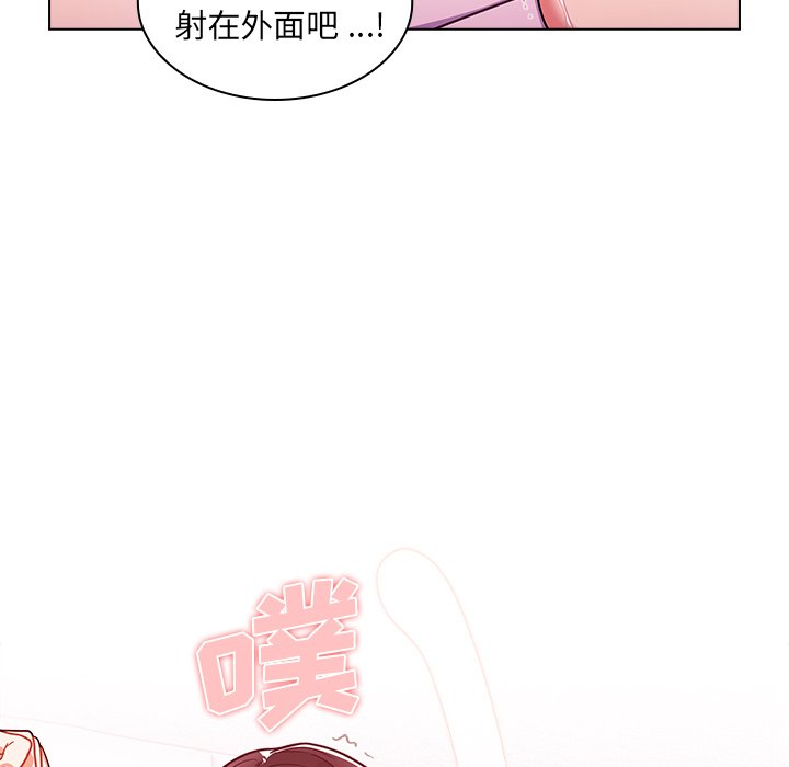 第11话 第 91 页