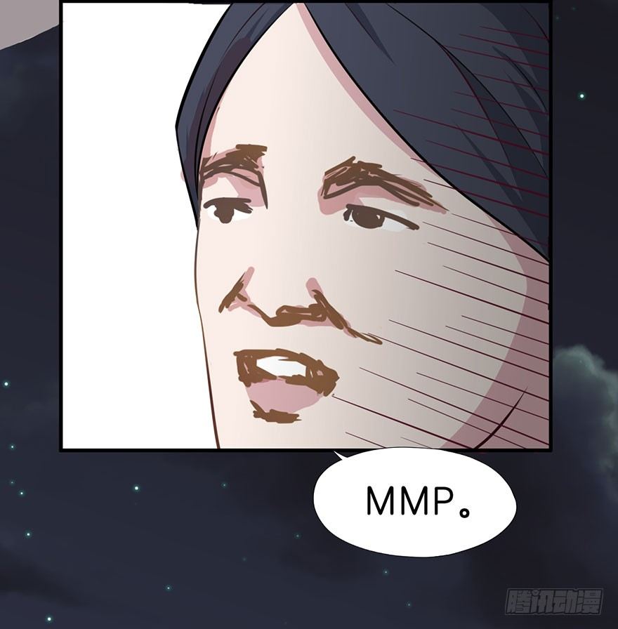 007不幸的我（一） 第 9 页