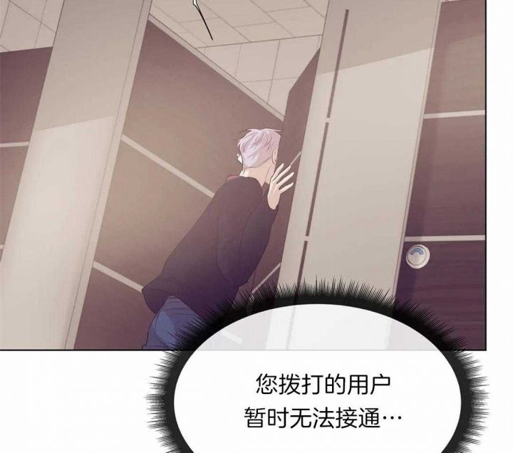 第72话 第72话 第 41 页
