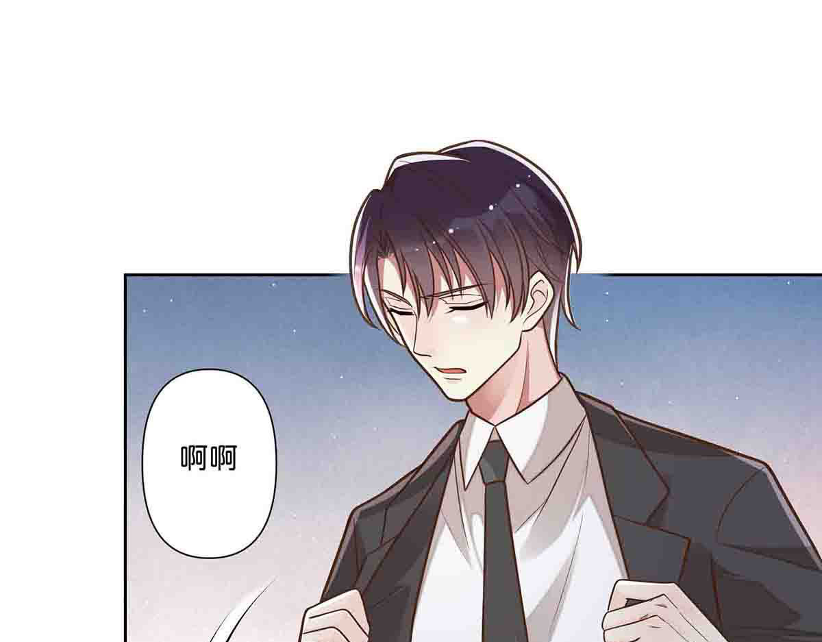 第36话 第 46 页