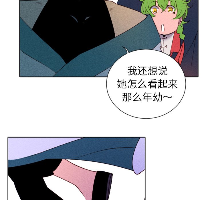 第14话 第 11 页