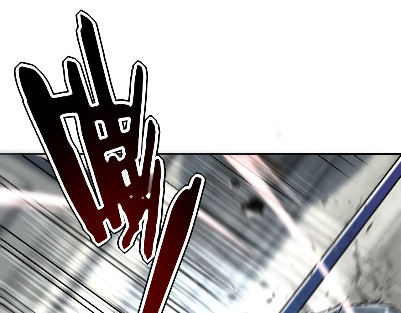 第58话 看谁拳头更硬 第 73 页