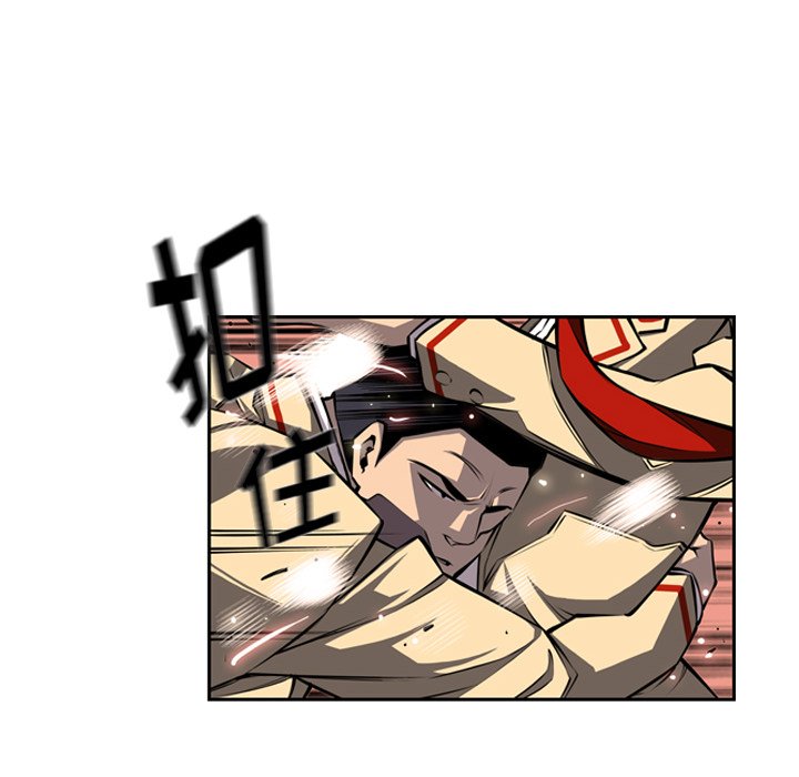 第25话 第 75 页