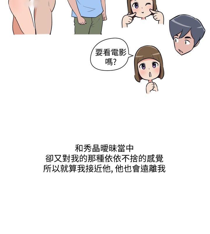 第17话 第 14 页