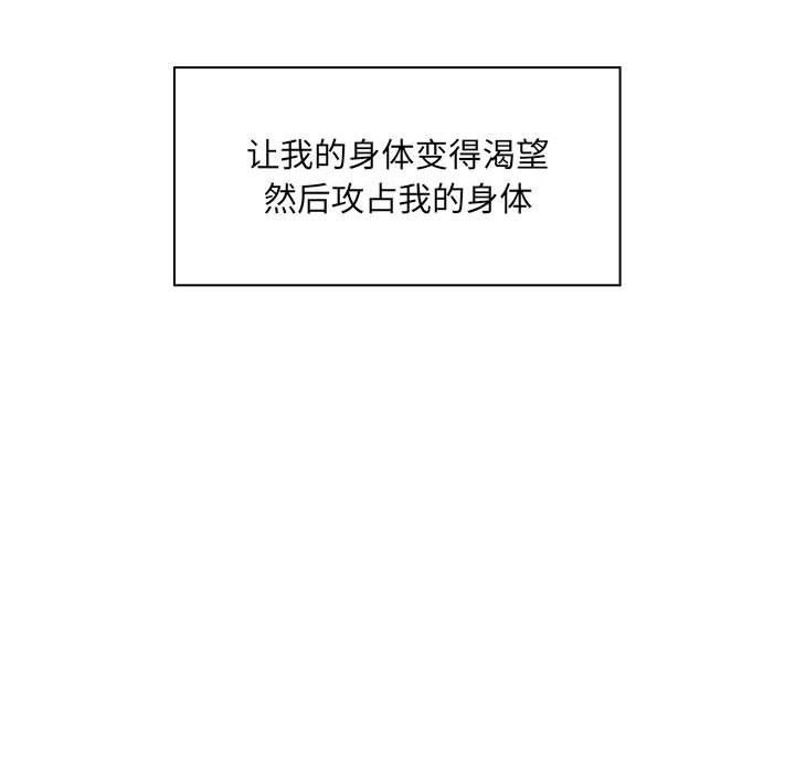 第6话 第 32 页