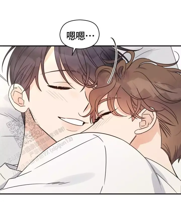 第81话 好吃的饭 第 7 页