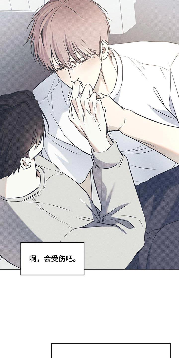 第108话 【第二季】全都想起来了 第 18 页