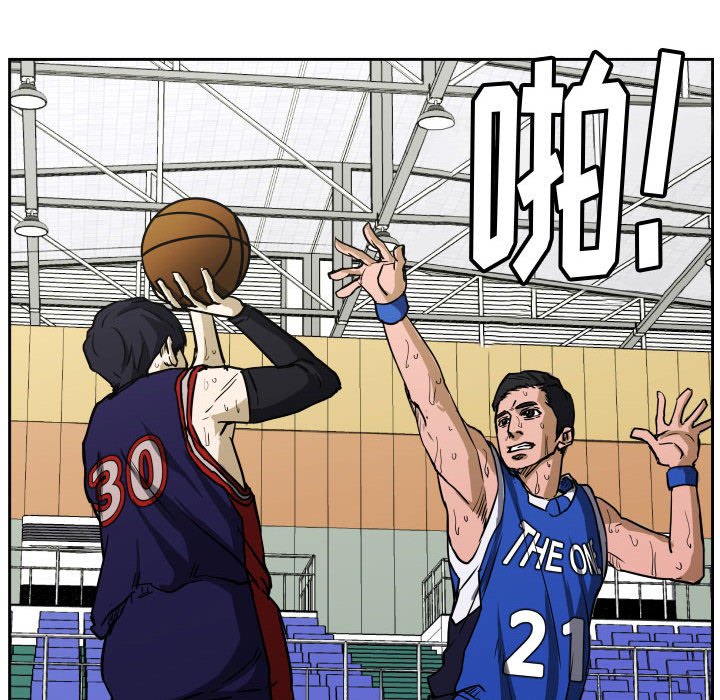 第75话 第 61 页