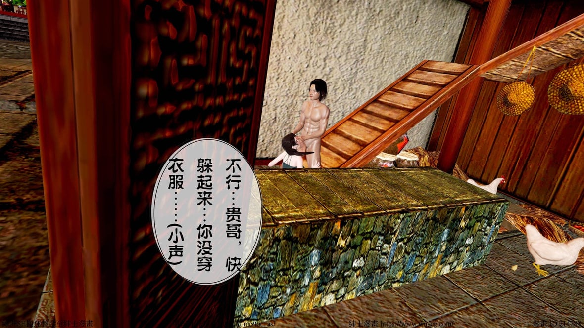 第1话 第 1058 页