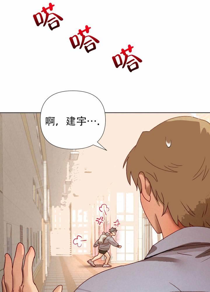 第5话 威胁 第 37 页