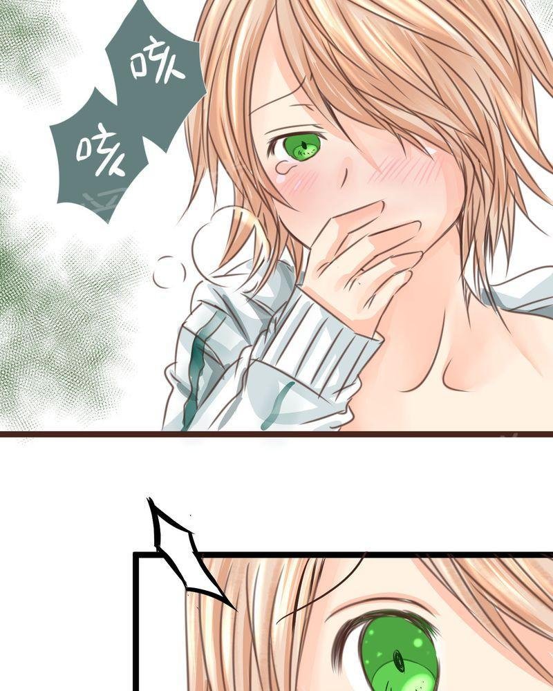 第21话 第 31 页