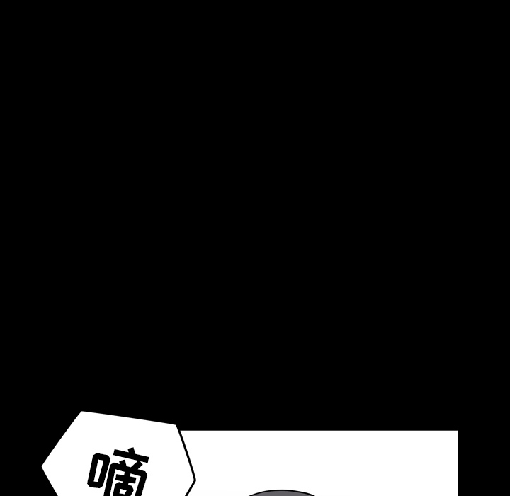 第39话 第 52 页