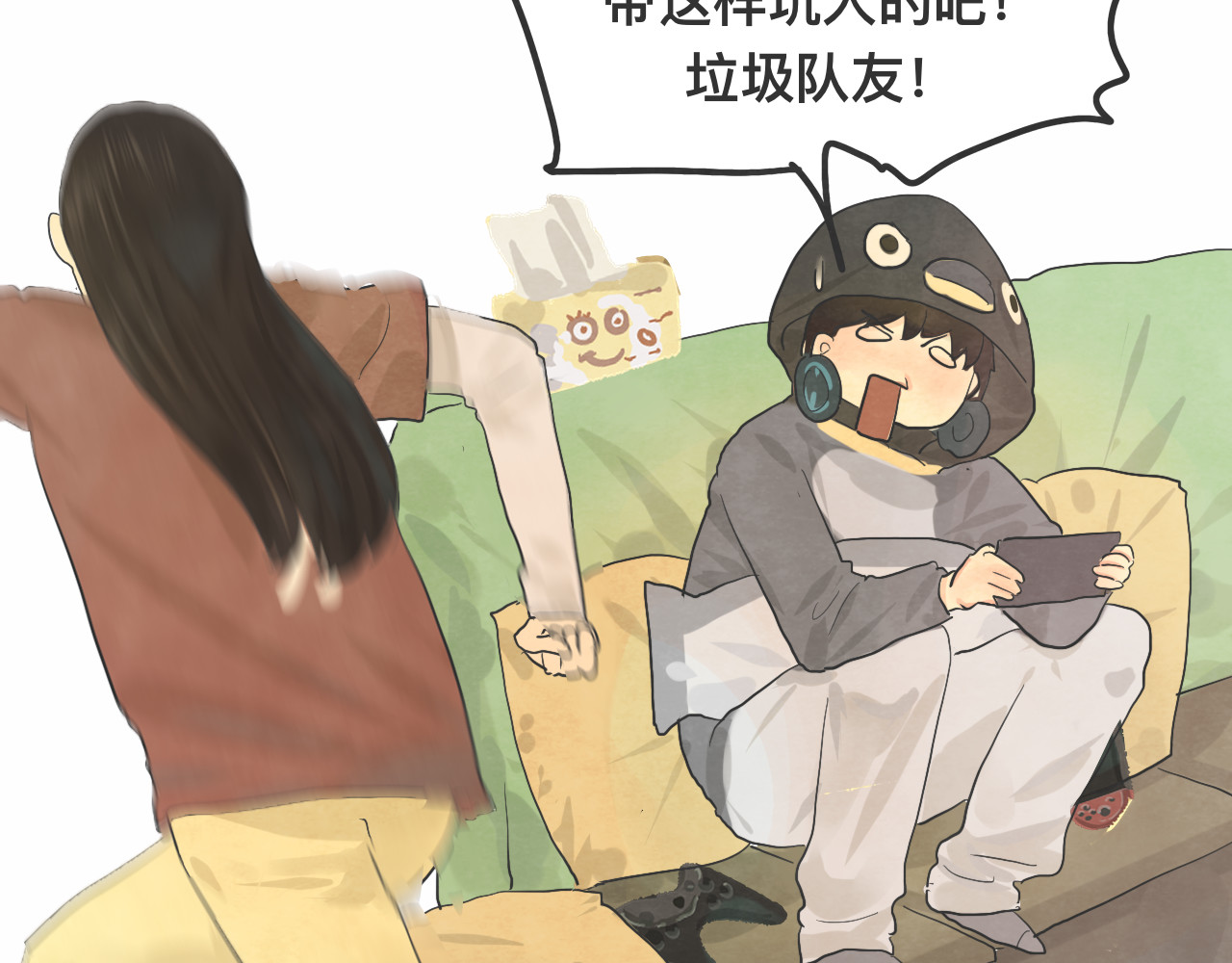 第13话 一家人的晚餐（上） 第 62 页