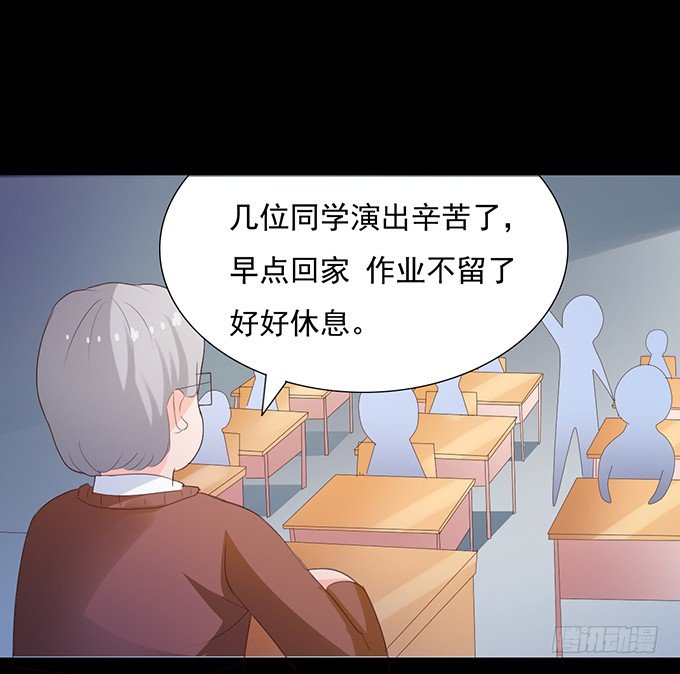 25-庆功宴~ 第 6 页