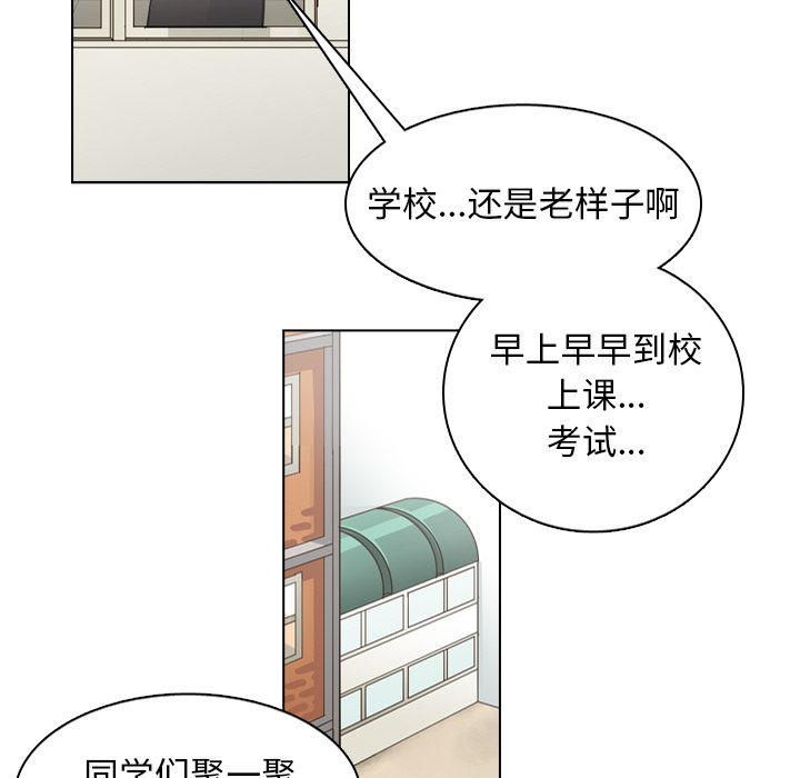 第73话 第 22 页