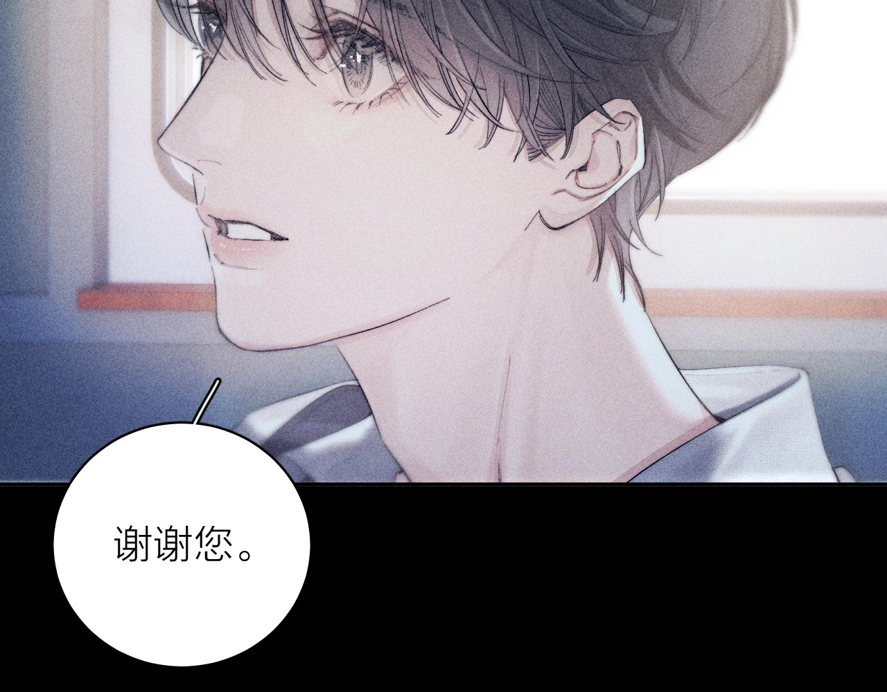 第9话 游行 第 48 页
