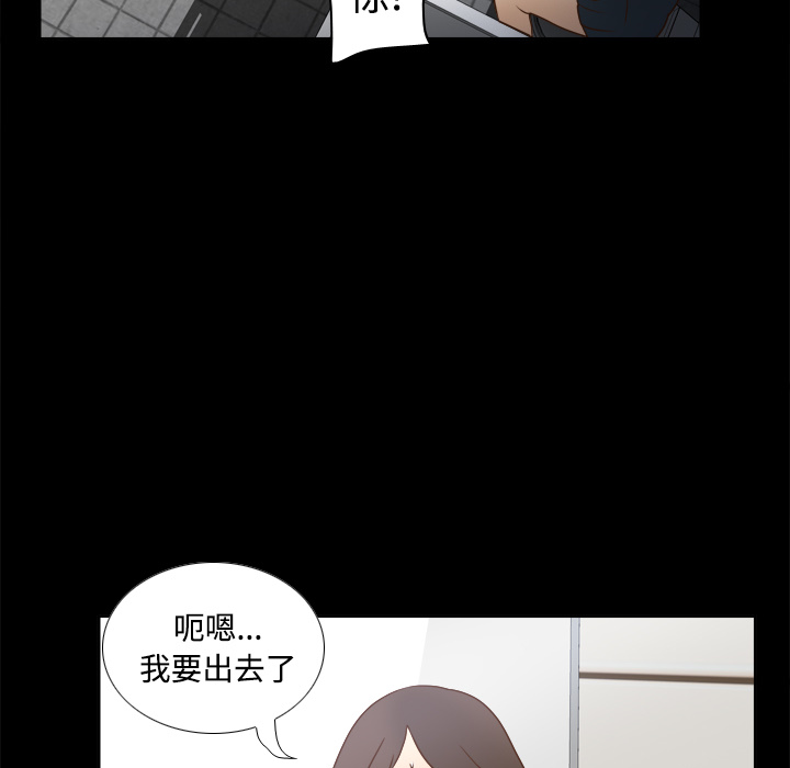 第38话 第 102 页