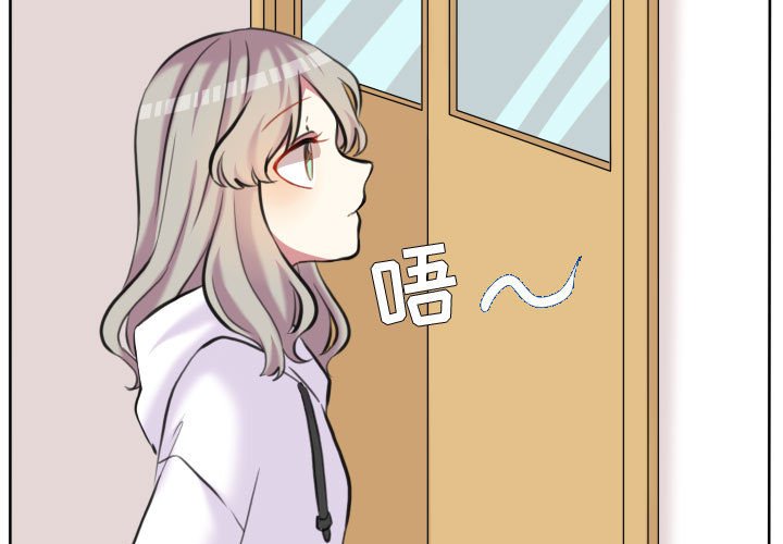 第85话 第 3 页
