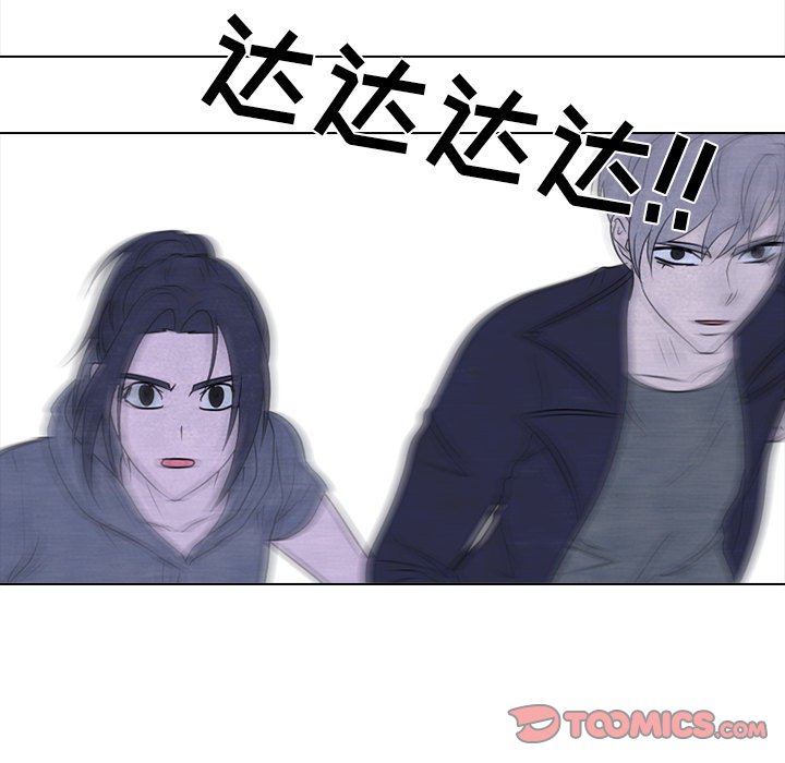 第234话 第 87 页