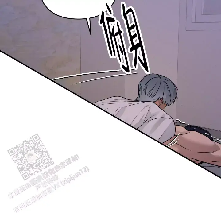 第18话 一会儿见 第 9 页