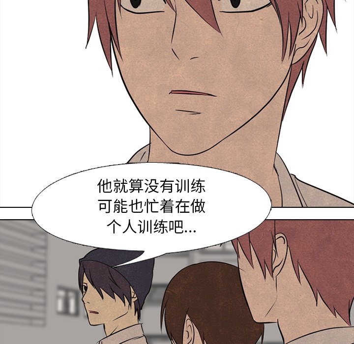 第120话 第 64 页