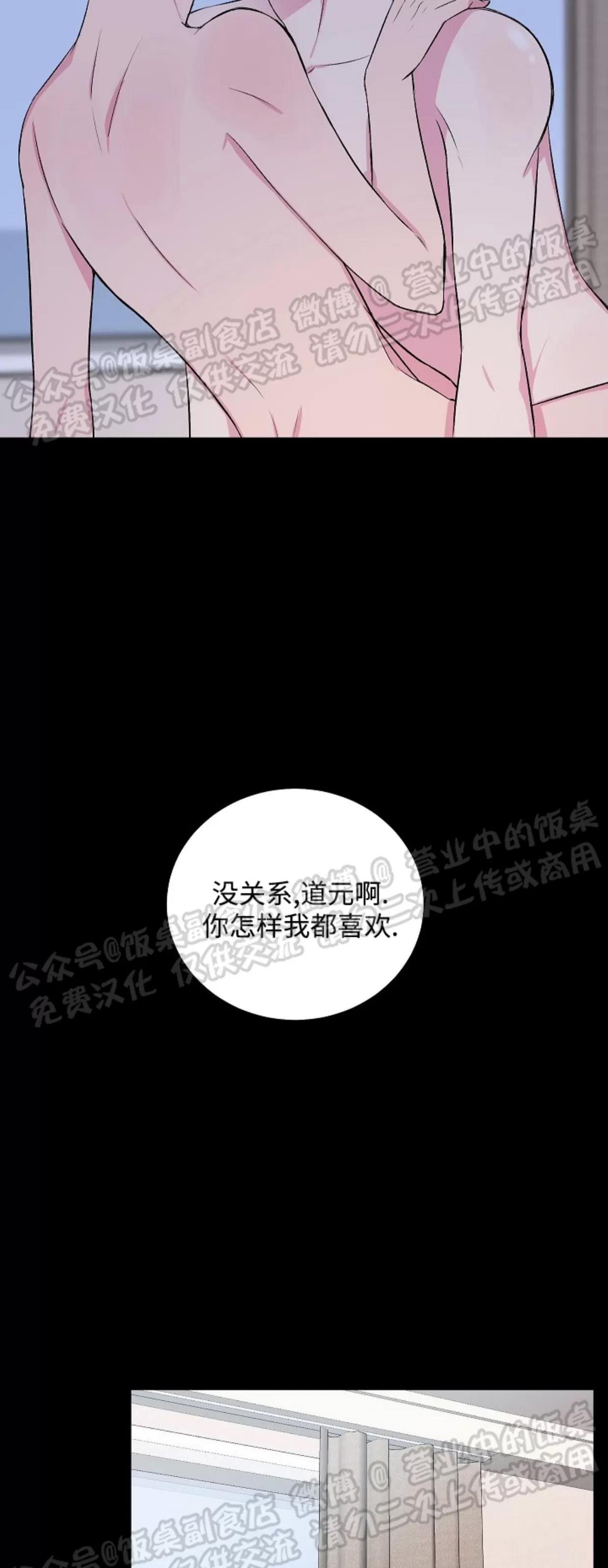 第04话 第 10 页