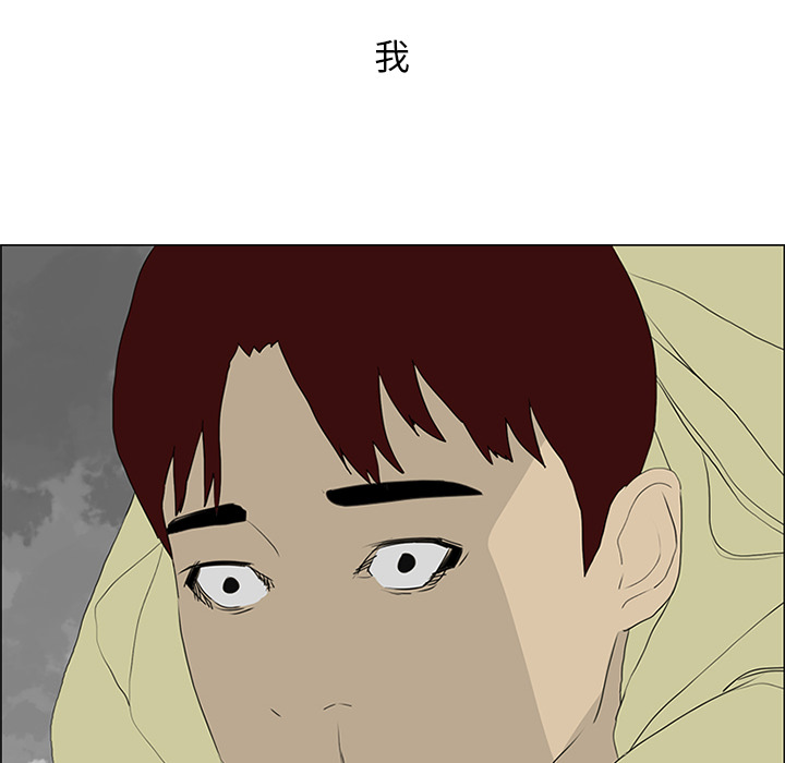 第54话 第 94 页