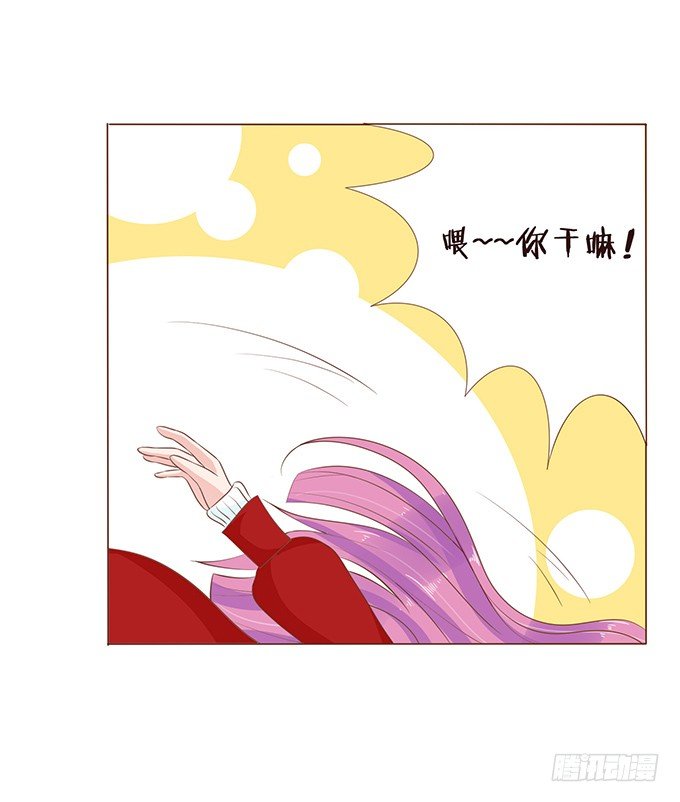 新春特别篇之陪你迎新 第 18 页