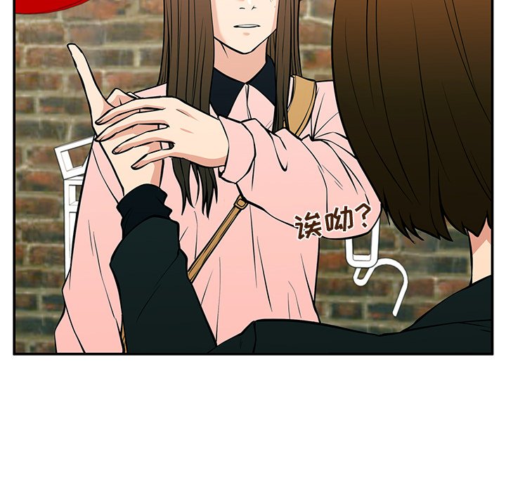 第25话 第 47 页