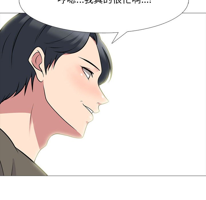 第94话 第 46 页