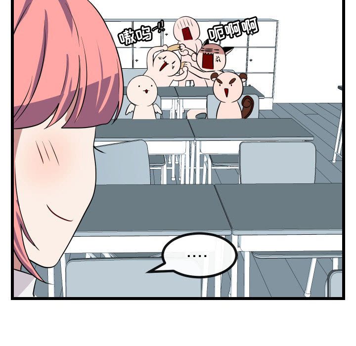 第17话 第 51 页