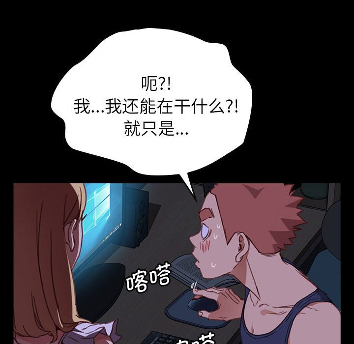 第21话 第 114 页