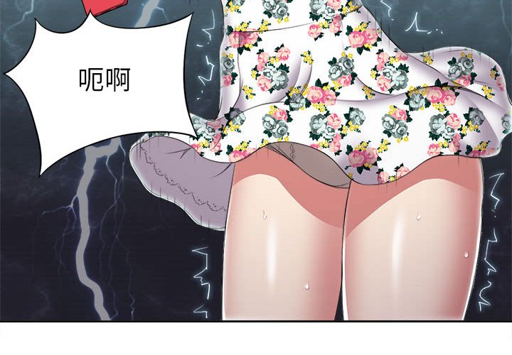 第20话 第 4 页