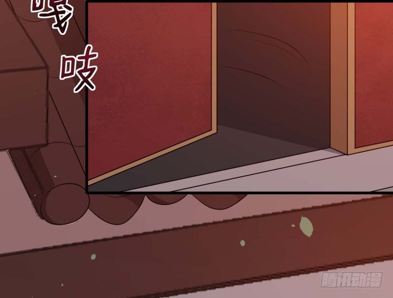 063无尽的爱（四） 第 6 页