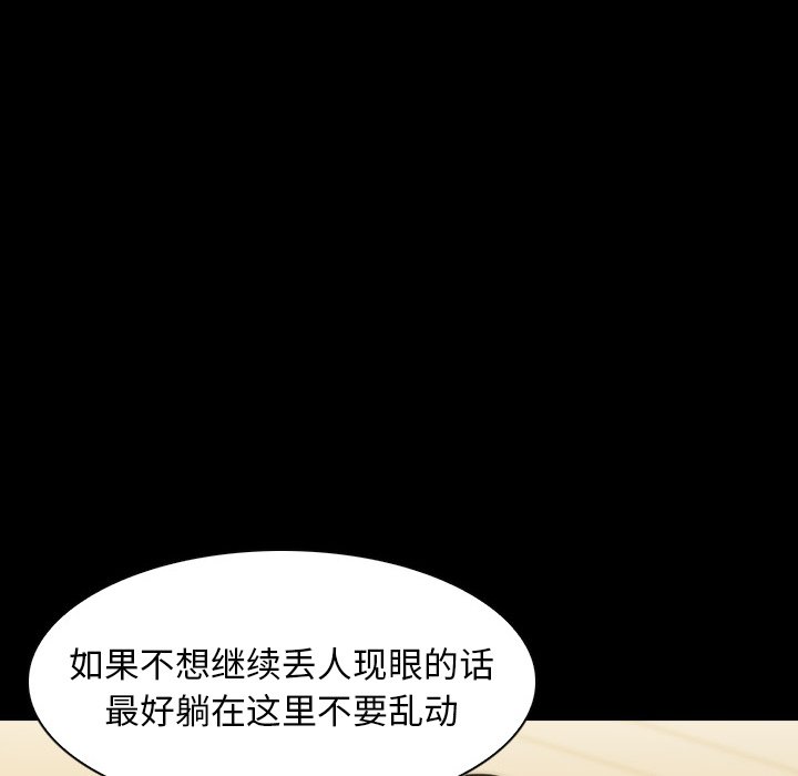 第 7 话 第 132 页