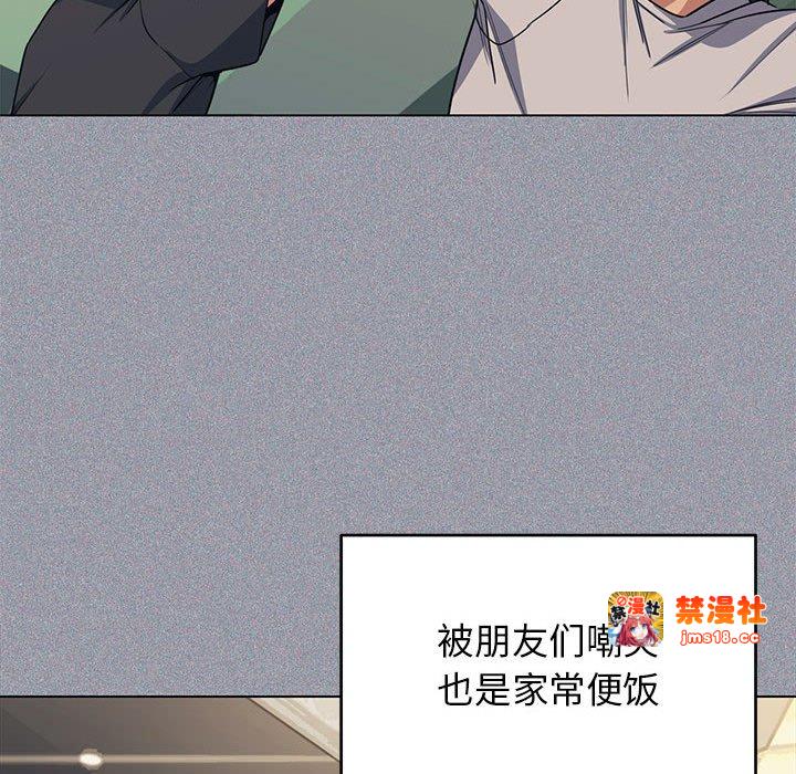 第1话 第 61 页