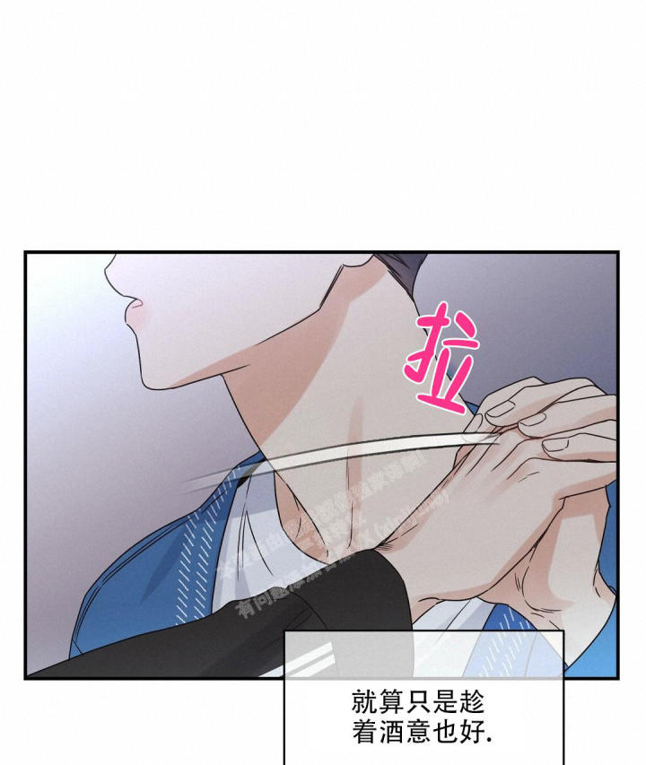 第51话 产生期待 第 19 页