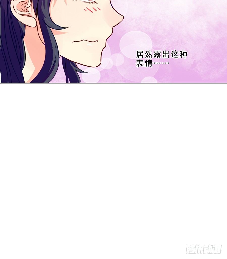 你是谁？ 第 30 页