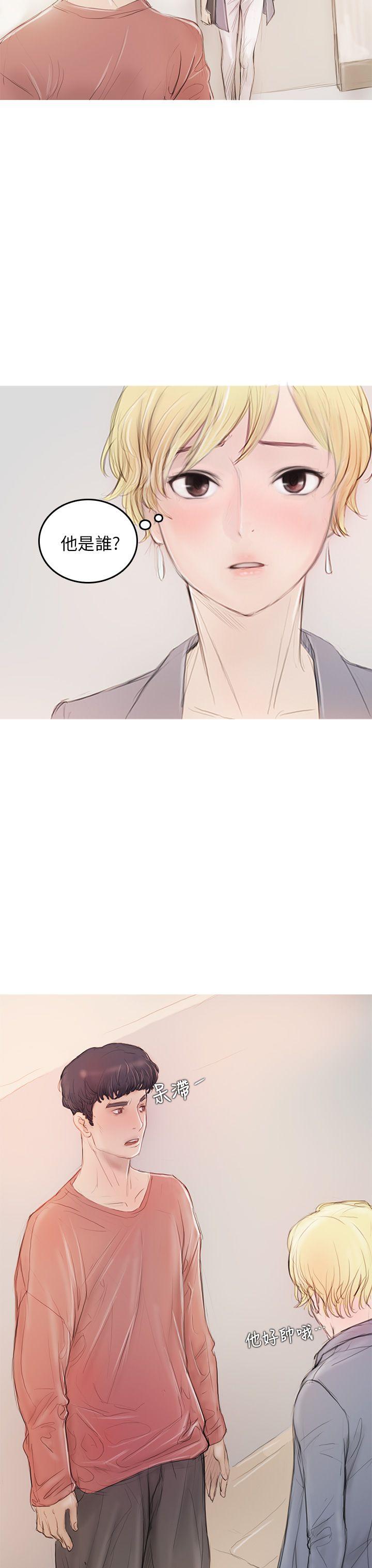 第5话 第 14 页
