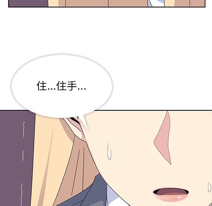 第29话 第 26 页