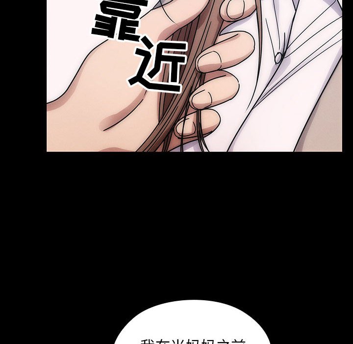 第30话 第 24 页