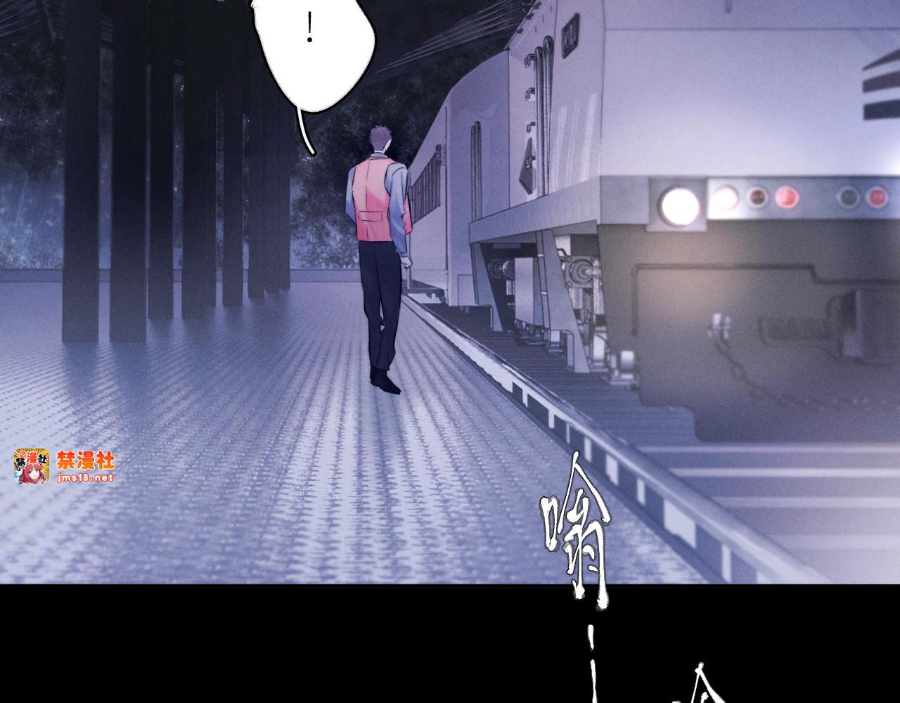 第44话 火光 第 21 页