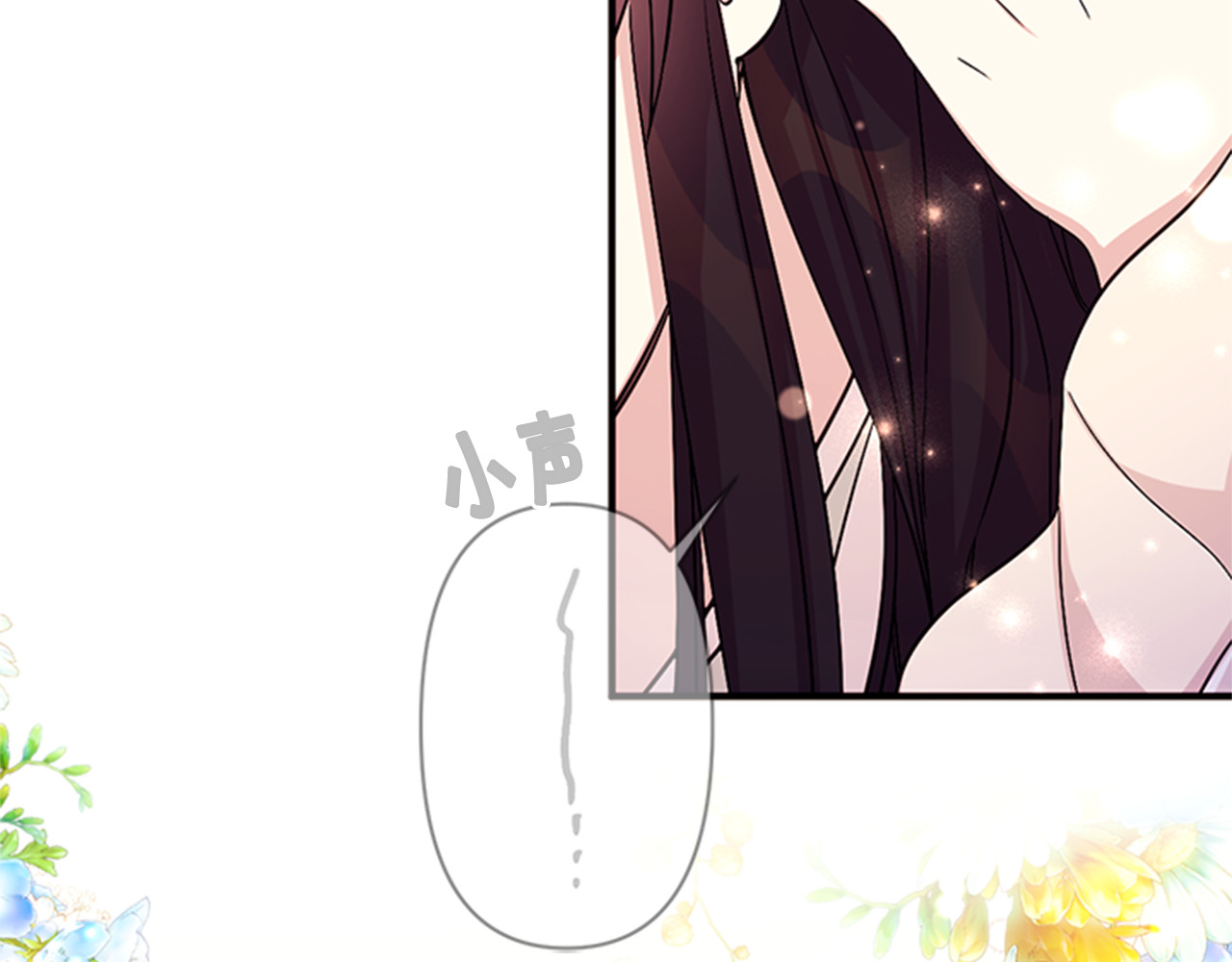 第58话 主动出击 第 108 页