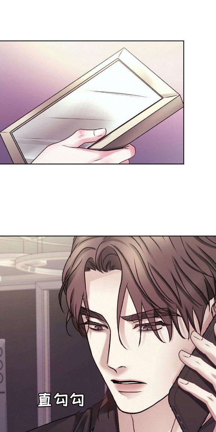 第51话 什么事情都没有 第 23 页
