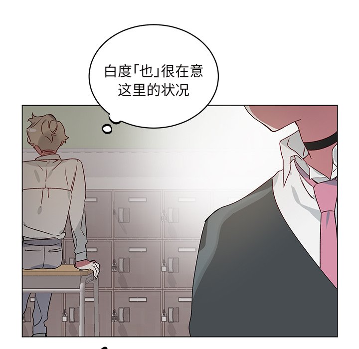 第23话 第 40 页