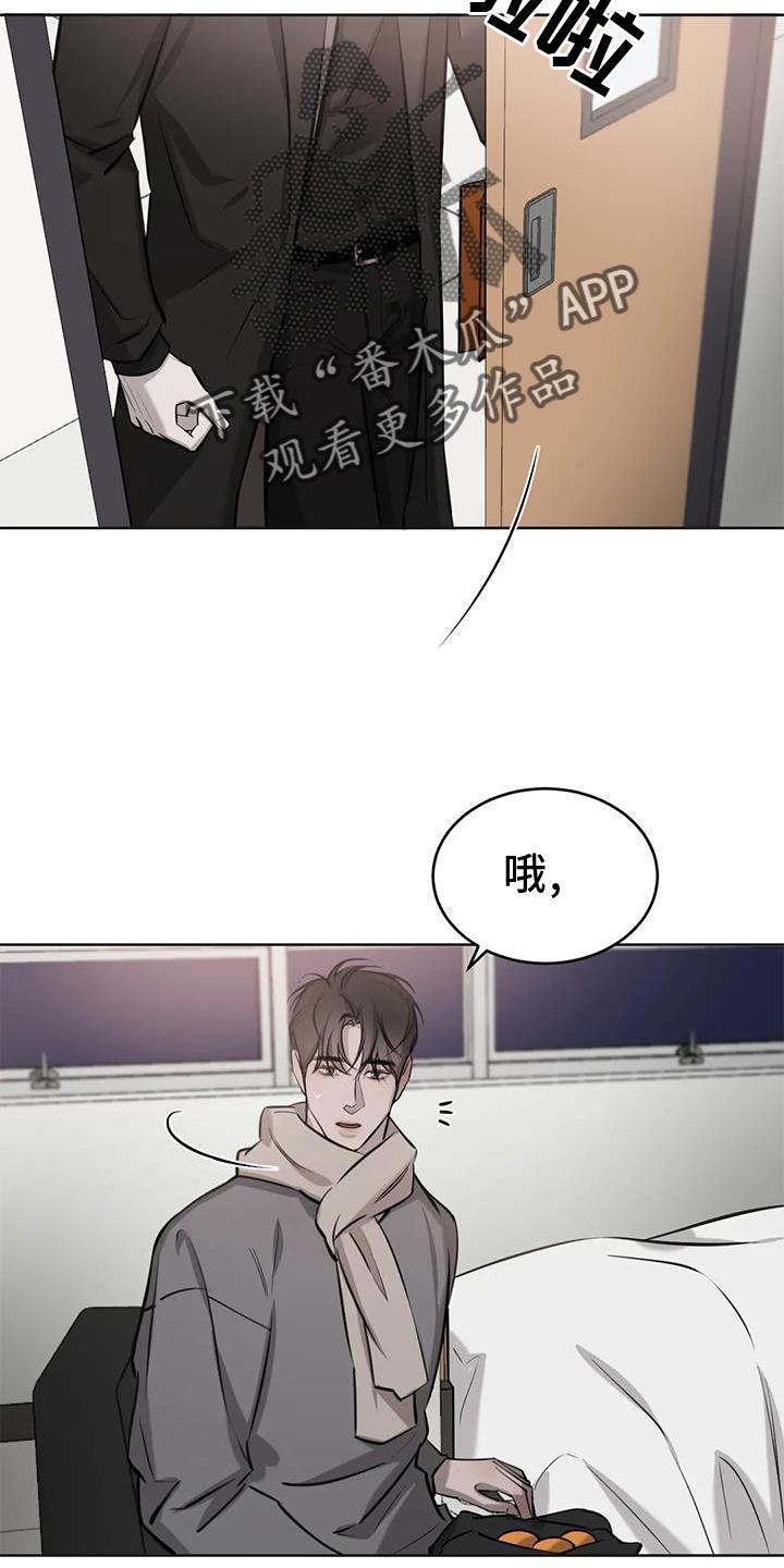 第52话 举动 第 4 页