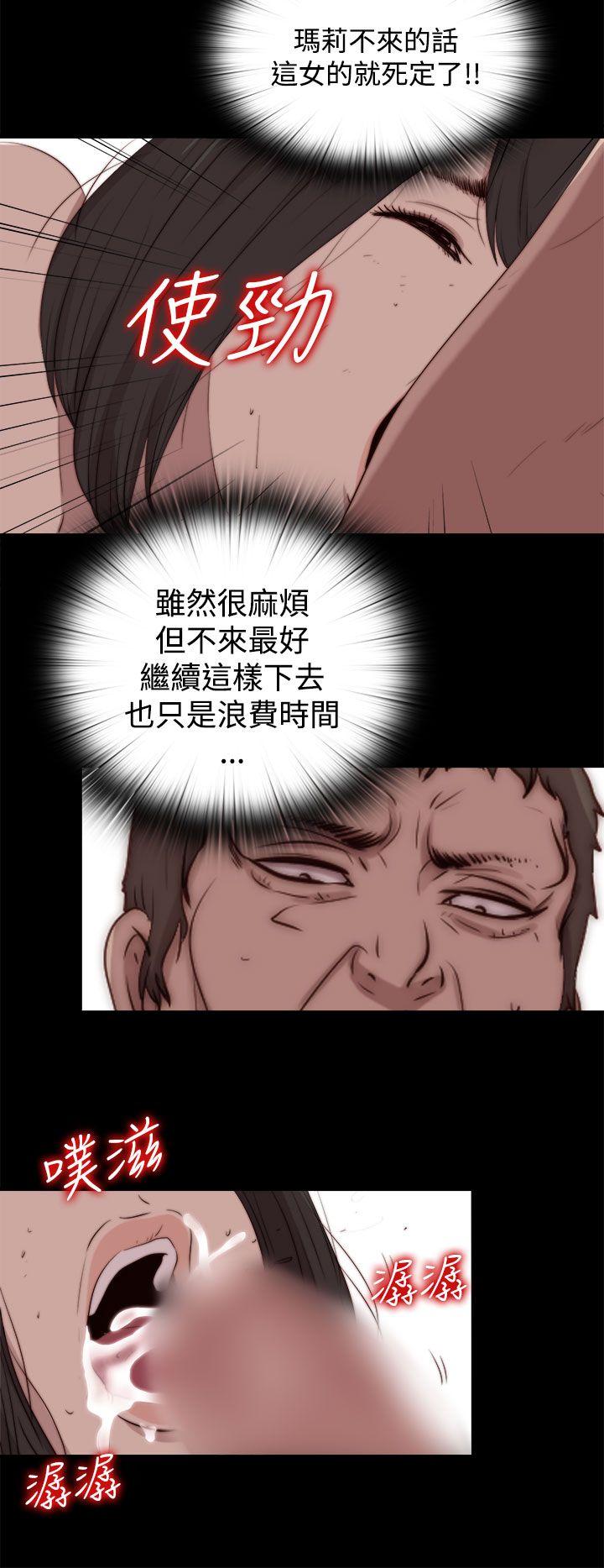 第28话 第 27 页