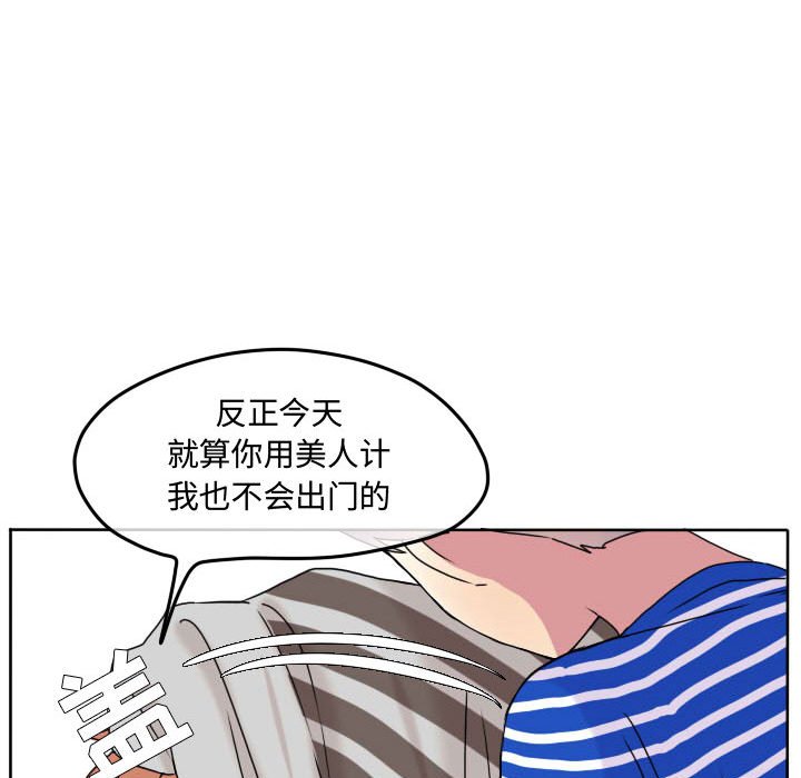 第70话 第 24 页